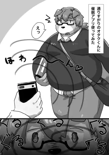 [Kas - Nikunabe - Sei Torao] 2024-nen Sennou Saimin Gakkai Nenji Houkokusho - 2024 Hypnotic Society General Meeting Report Fhentai - Page 49