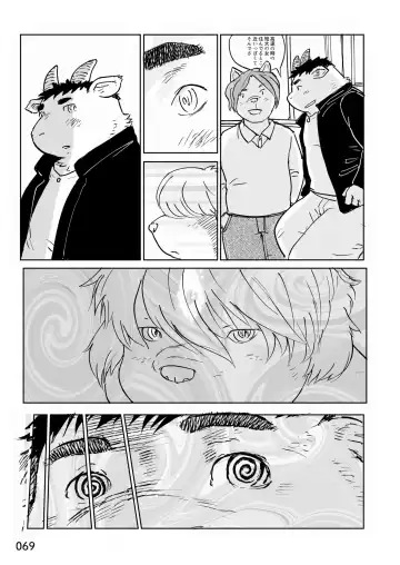 [Kas - Nikunabe - Sei Torao] 2024-nen Sennou Saimin Gakkai Nenji Houkokusho - 2024 Hypnotic Society General Meeting Report Fhentai - Page 70