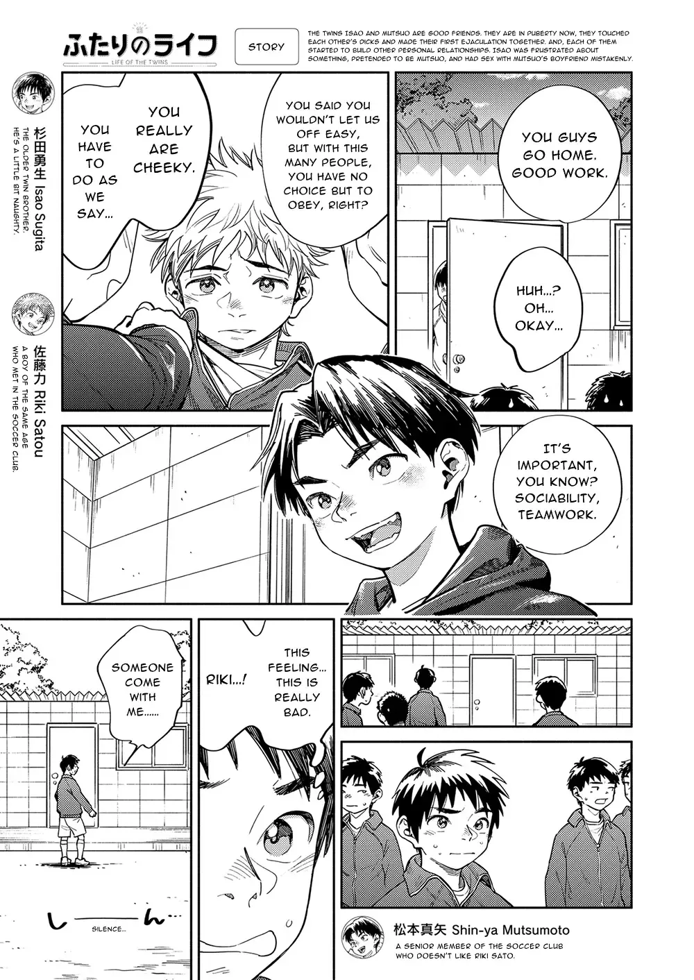 [Shigemaru Shigeru] Gekkan Shounen Zoom 2023-10 Fhentai - Page 5