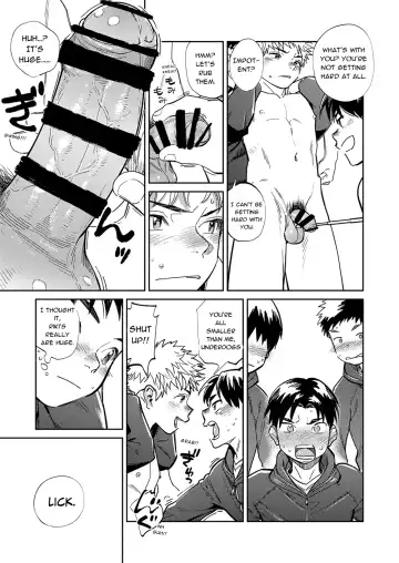 [Shigemaru Shigeru] Gekkan Shounen Zoom 2023-10 Fhentai - Page 11