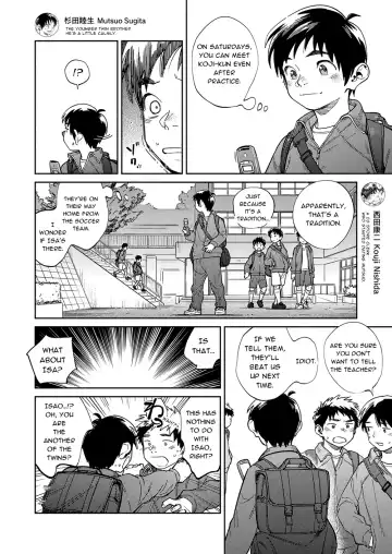 [Shigemaru Shigeru] Gekkan Shounen Zoom 2023-10 Fhentai - Page 8