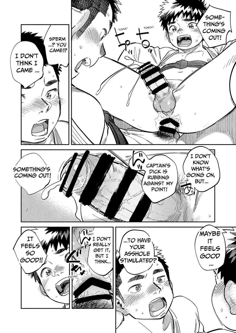 [Shigemaru Shigeru] Gekkan Shounen Zoom 2023-11 Fhentai - Page 18