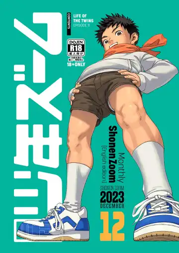 Read [Shigemaru Shigeru] Gekkan Shounen Zoom 2023-12 - Fhentai