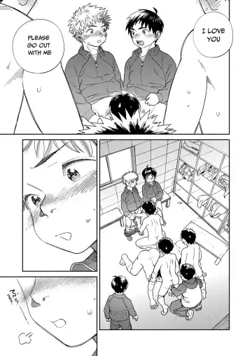 [Shigemaru Shigeru] Gekkan Shounen Zoom 2023-12 Fhentai - Page 15