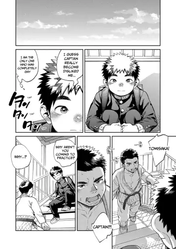 [Shigemaru Shigeru] Gekkan Shounen Zoom 2024-01 Fhentai - Page 8