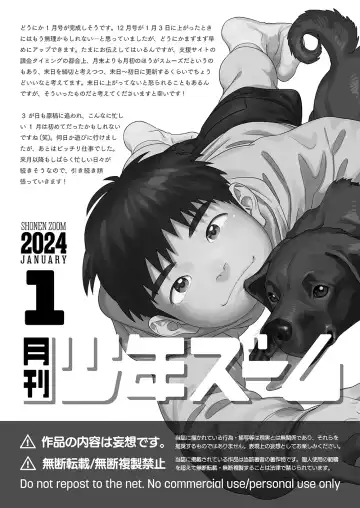 [Shigemaru Shigeru] Gekkan Shounen Zoom 2024-01 Fhentai.net - Page 21