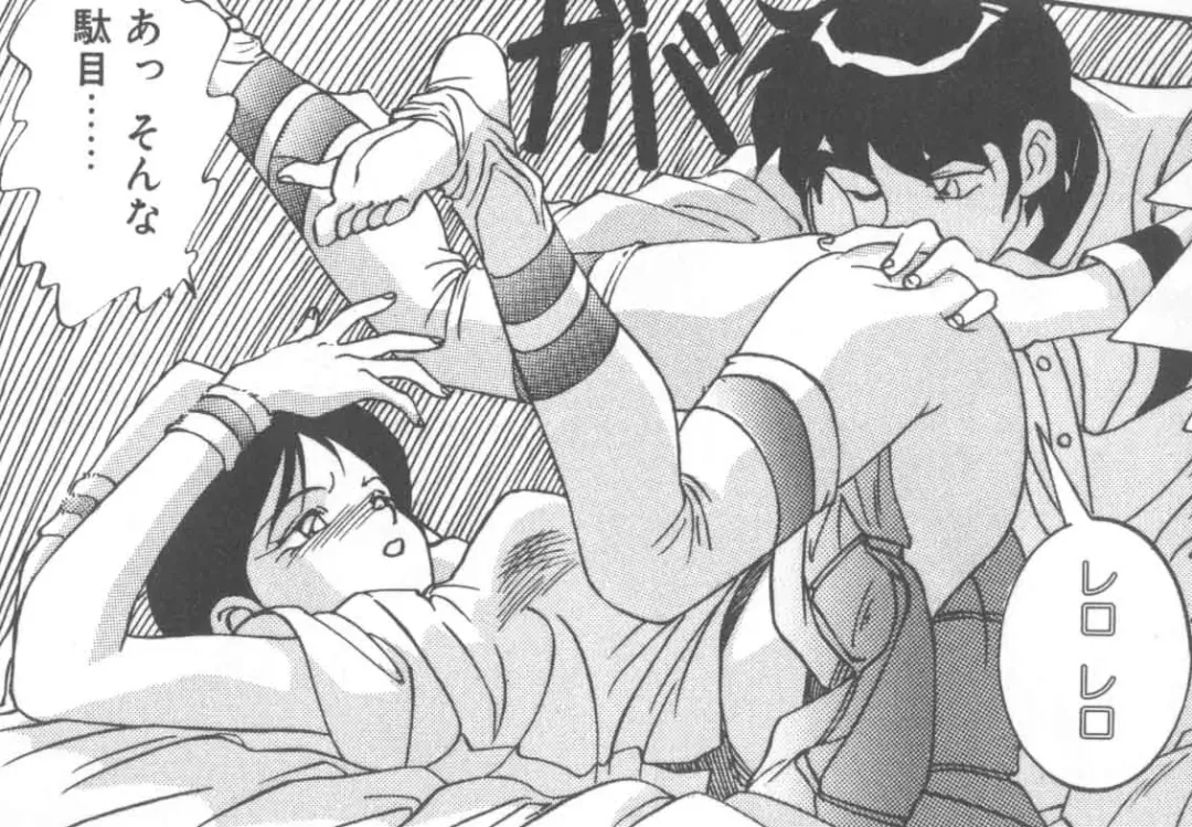 [A.k] Seifuku Kamen Bus Guider Fhentai - Page 140