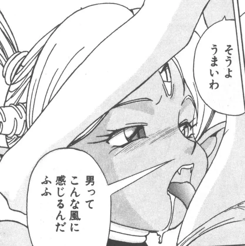 [A.k] Seifuku Kamen Bus Guider Fhentai - Page 176