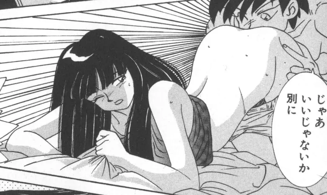 [A.k] Seifuku Kamen Bus Guider Fhentai - Page 181