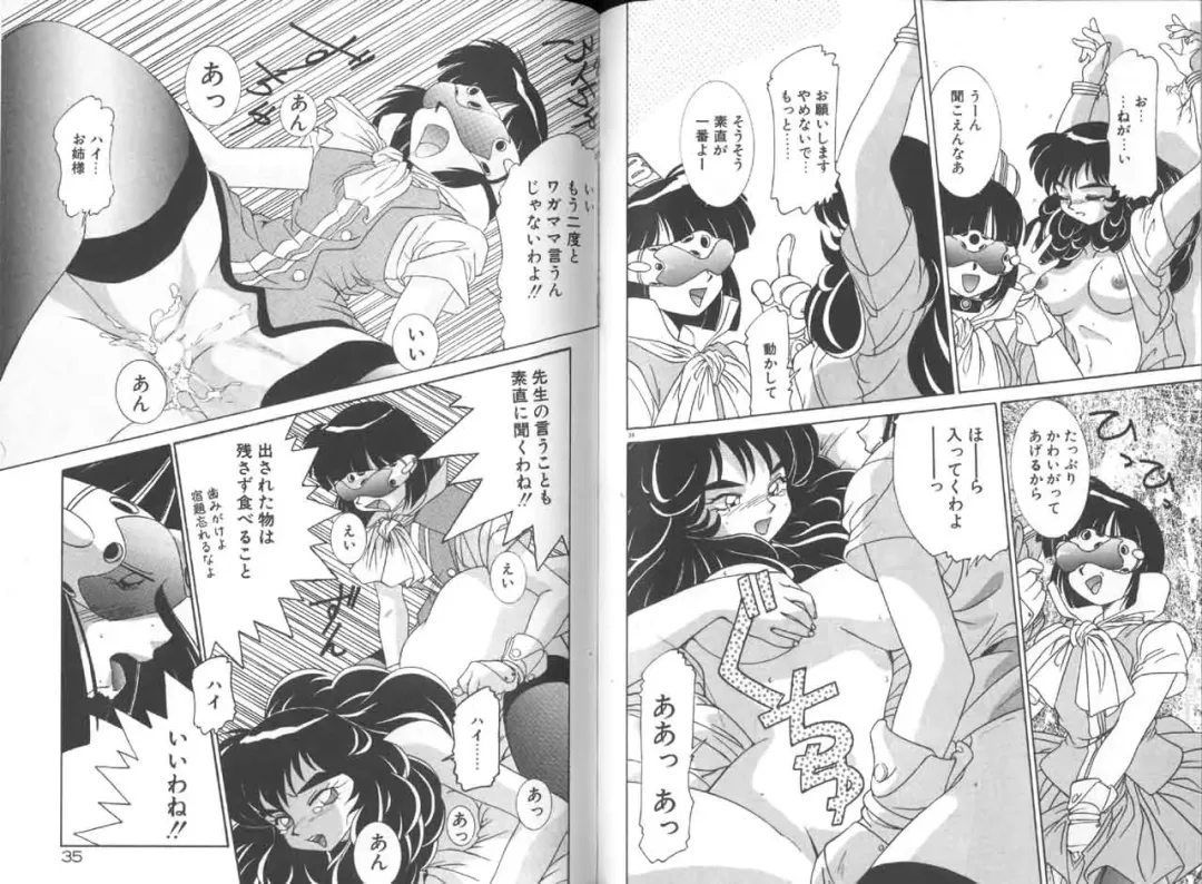 [A.k] Seifuku Kamen Bus Guider Fhentai - Page 19