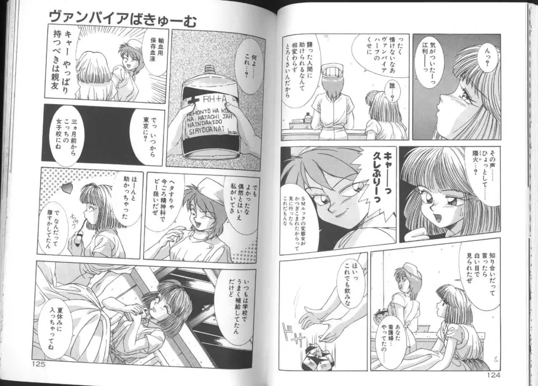 [A.k] Seifuku Kamen Bus Guider Fhentai - Page 63