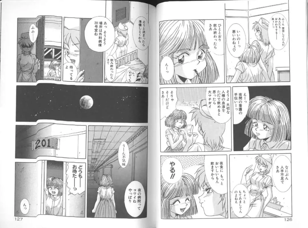 [A.k] Seifuku Kamen Bus Guider Fhentai - Page 64