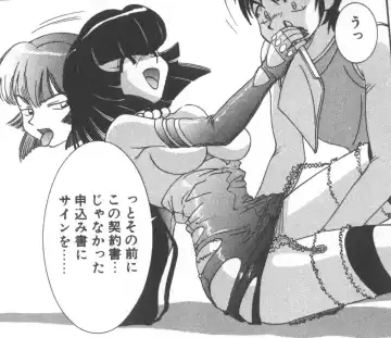 [A.k] Seifuku Kamen Bus Guider Fhentai - Page 103