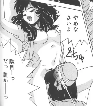 [A.k] Seifuku Kamen Bus Guider Fhentai - Page 108