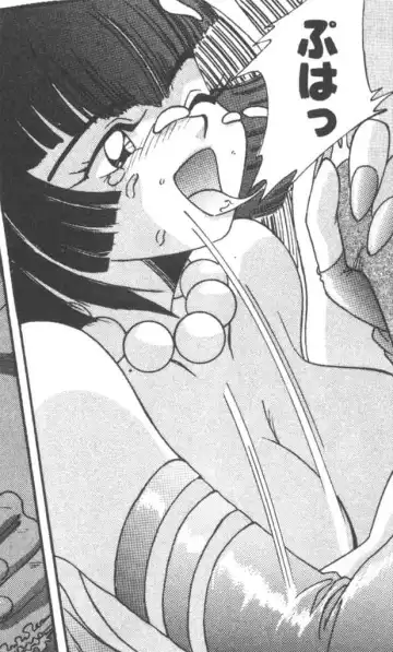 [A.k] Seifuku Kamen Bus Guider Fhentai - Page 118