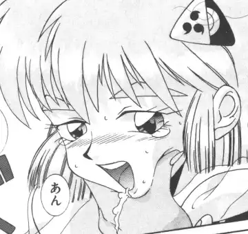 [A.k] Seifuku Kamen Bus Guider Fhentai - Page 125