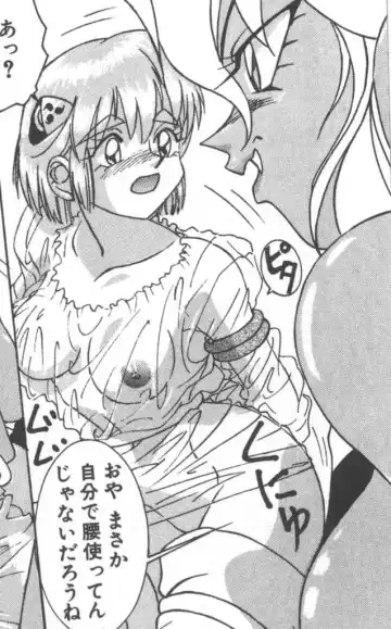 [A.k] Seifuku Kamen Bus Guider Fhentai - Page 127