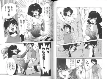 [A.k] Seifuku Kamen Bus Guider Fhentai - Page 24