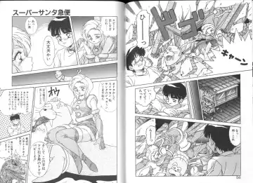 [A.k] Seifuku Kamen Bus Guider Fhentai - Page 30