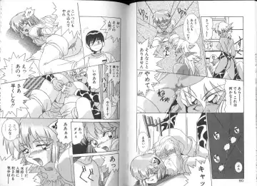 [A.k] Seifuku Kamen Bus Guider Fhentai - Page 42