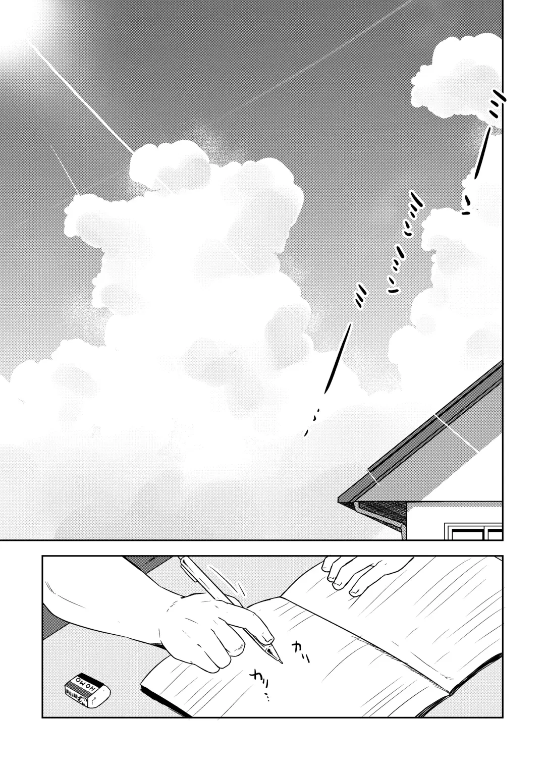 [Suv] Manten no Hoshi 1 Fhentai.net - Page 5