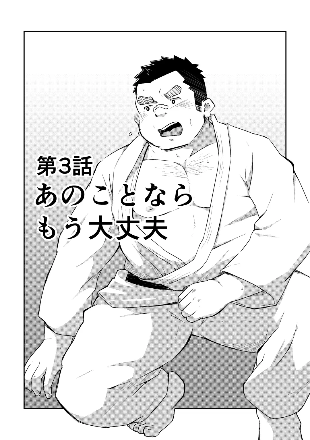 [Suv] Manten no Hoshi 2+3 Fhentai - Page 21