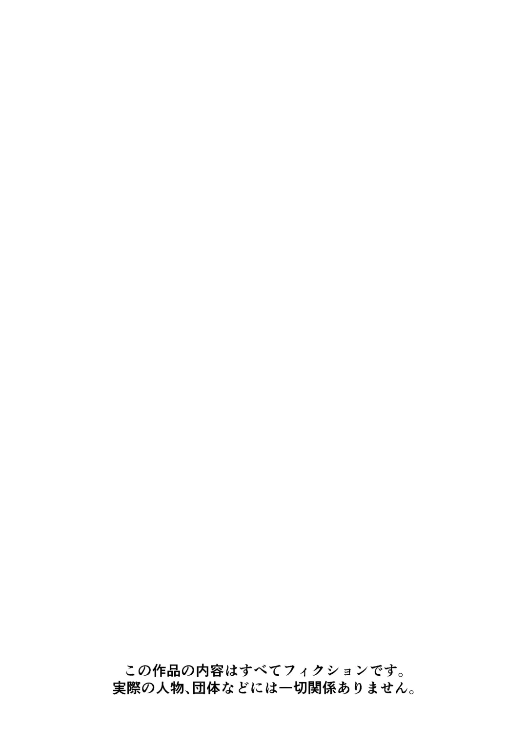 [Suv] Manten no Hoshi 2+3 Fhentai - Page 39