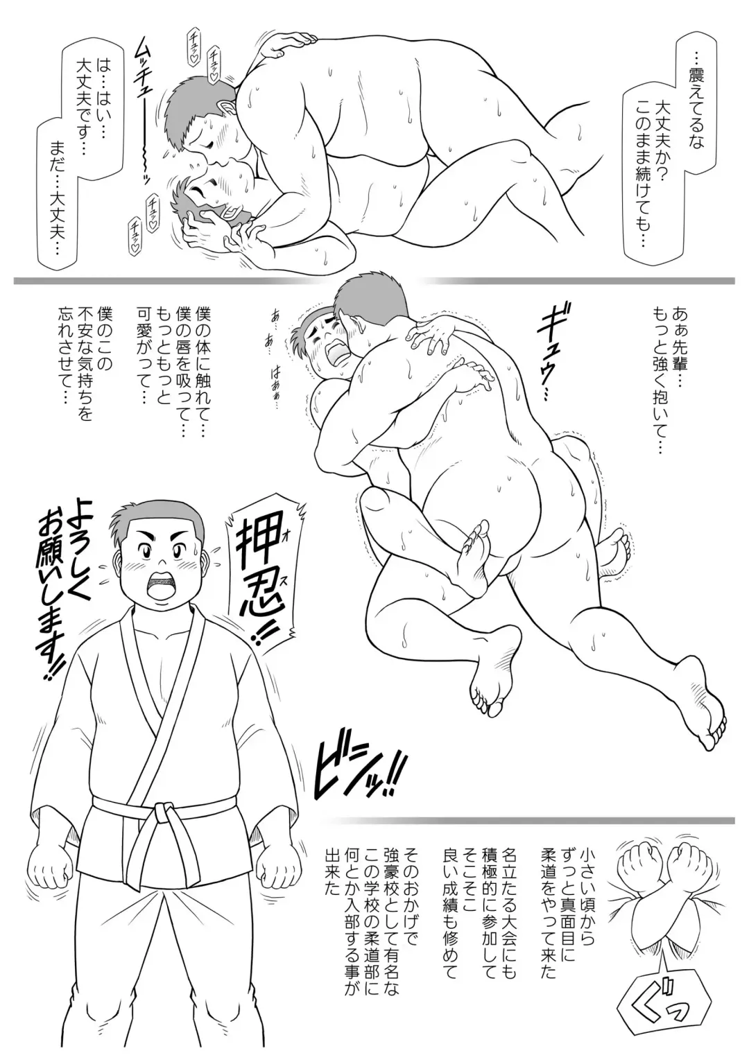 [Gohan] SNAP SHOT Fhentai - Page 4