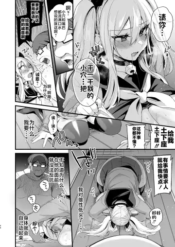 [Kaenuco] Miya-chan 1-nen Choukyou Ge Fhentai.net - Page 47