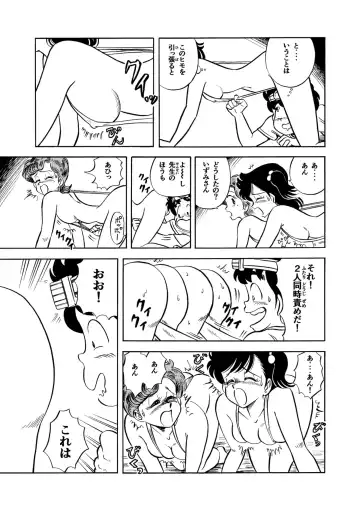 Hard Ecchi Izumi-chan 2 Fhentai.net - Page 8