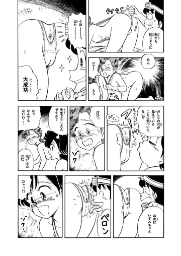 Hard Ecchi Izumi-chan 2 Fhentai.net - Page 10