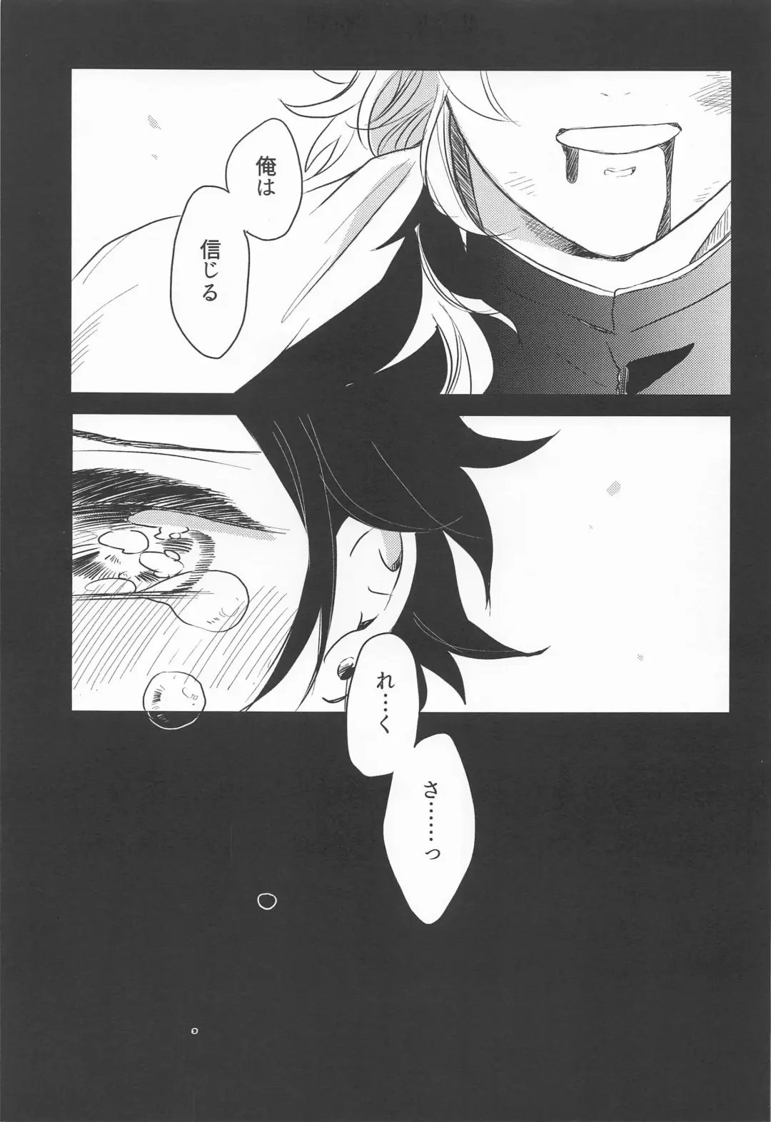 Madogiwa no Rinjin To Fuyu no Hi Fhentai.net - Page 2