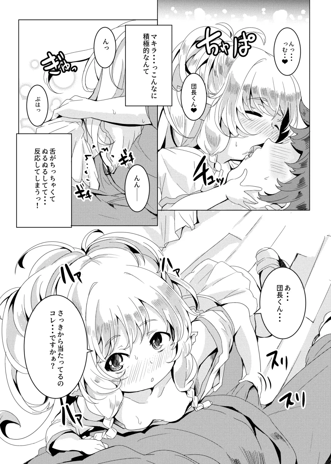 [Shieko] Ponkotsu Saimin Yoshinanium. Fhentai - Page 9