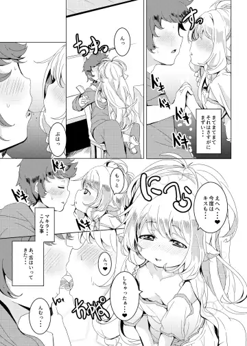 [Shieko] Ponkotsu Saimin Yoshinanium. Fhentai.net - Page 8