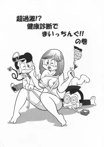 (Maicching Machiko Sensei) - Fhentai.net