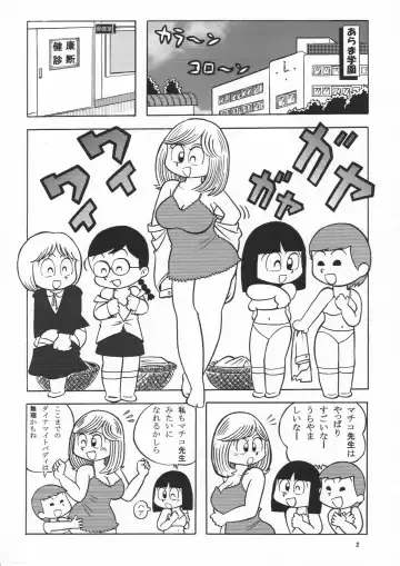 (Maicching Machiko Sensei) Fhentai.net - Page 2