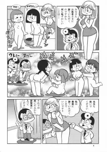 (Maicching Machiko Sensei) Fhentai.net - Page 6