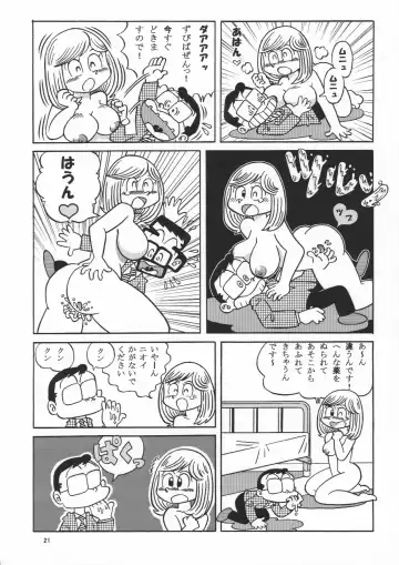 (Maicching Machiko Sensei) Fhentai.net - Page 21