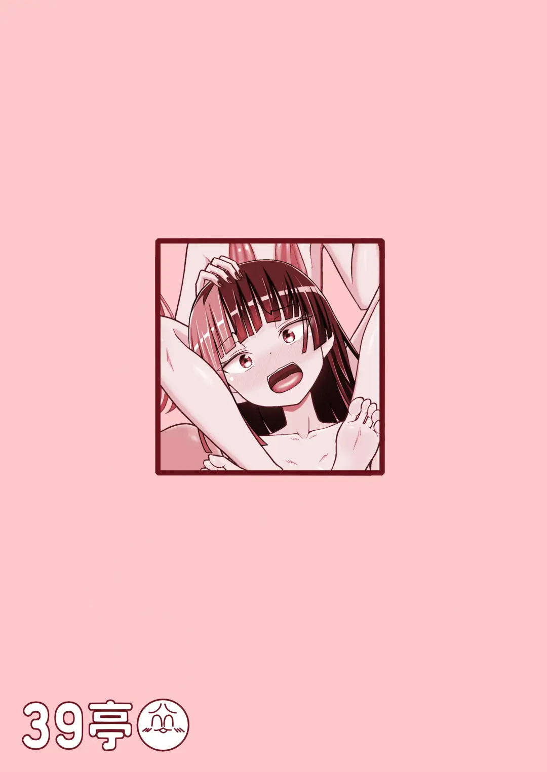 Baku Mori Sakusei!? Chikubicchi-zu!!～ ♂OtokonoKo♀ Chou Chikubi Rowaiyaru hen～ Fhentai - Page 38