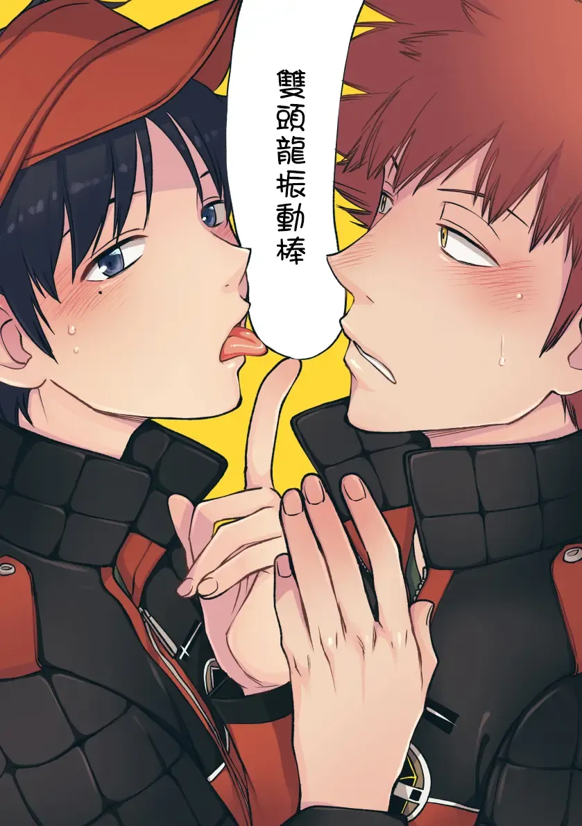 Derarenai Heya - Soutou Vibe Fhentai - Page 2