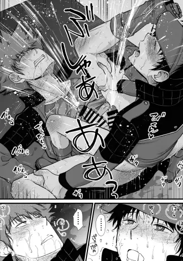 Derarenai Heya - Soutou Vibe Fhentai.net - Page 9