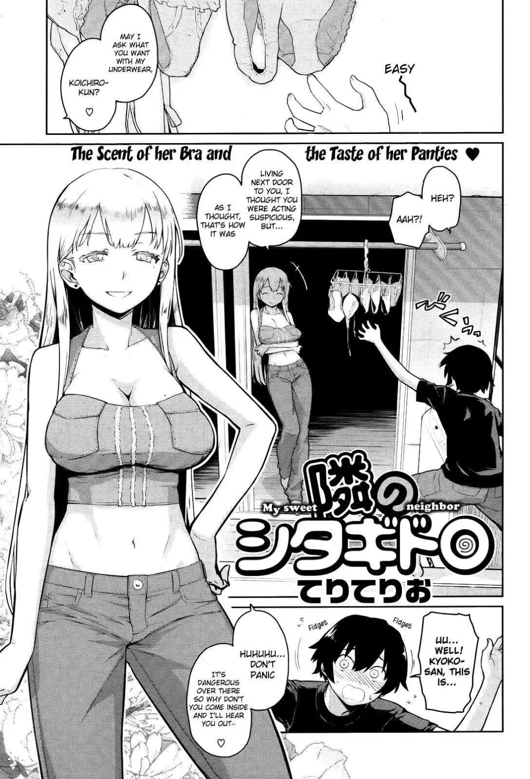 [Teri Terio] My Sweet Neighbour Fhentai.net - Page 1