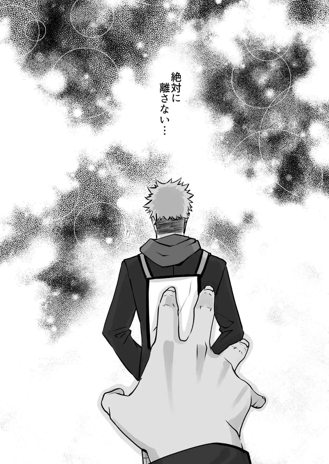 [Me] I'm crazy for you. Fhentai - Page 43