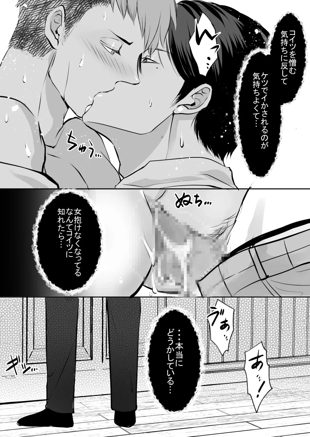 [Me] I'm crazy for you. Fhentai - Page 58