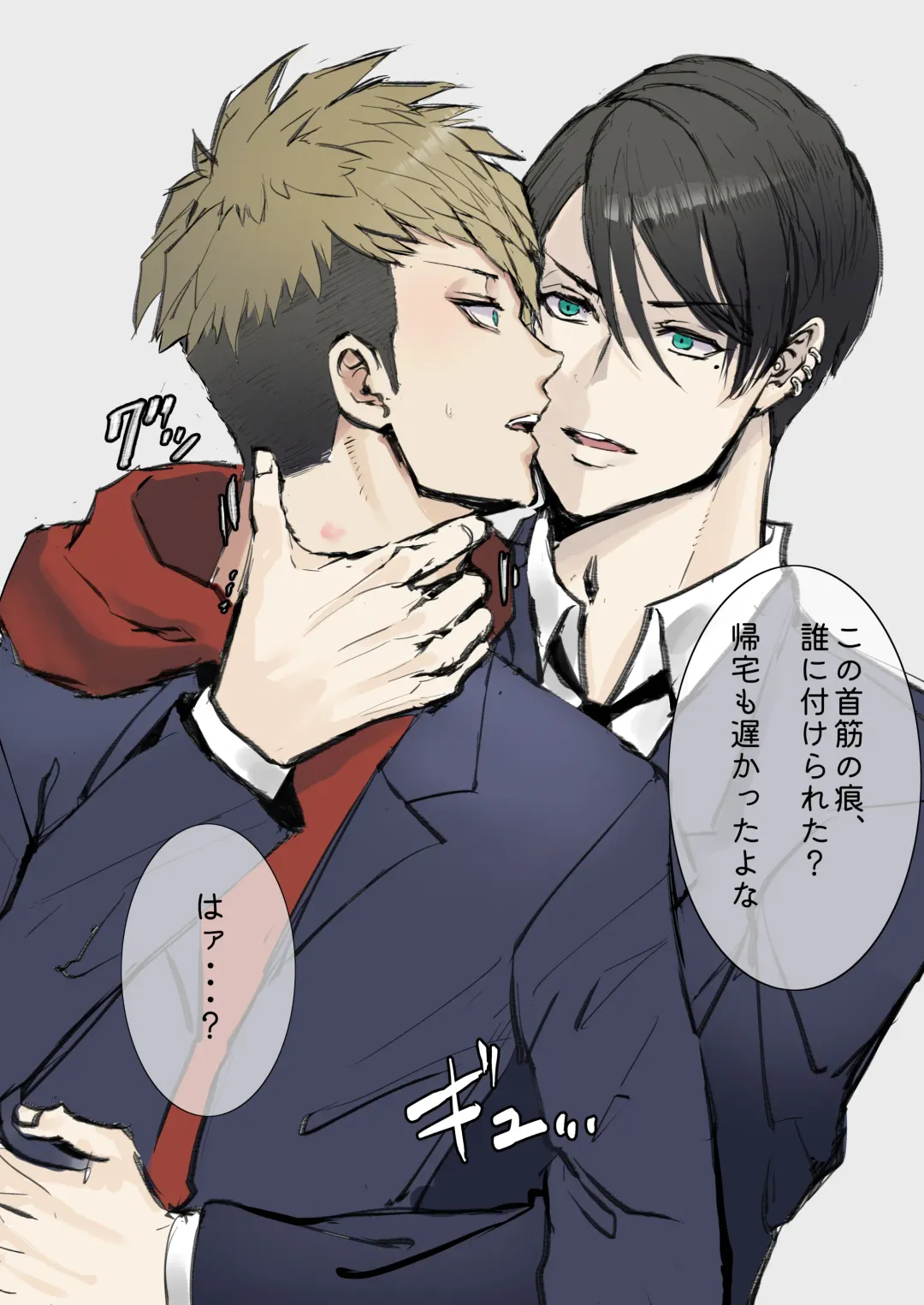 [Me] I'm crazy for you. Fhentai - Page 68