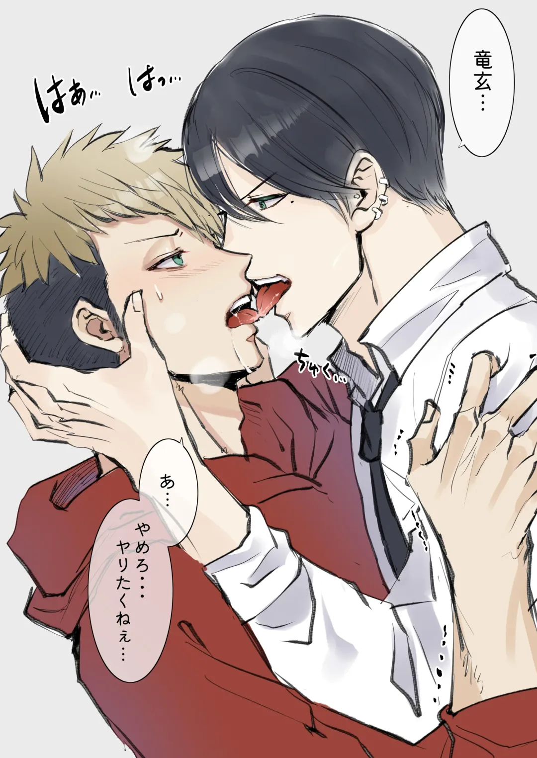 [Me] I'm crazy for you. Fhentai - Page 69