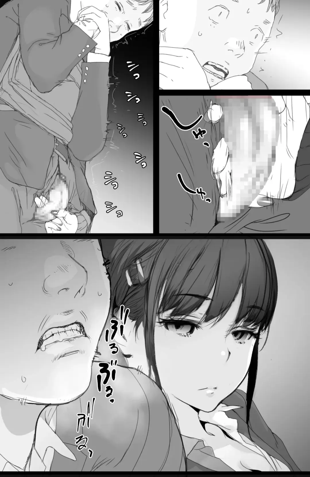 [Hazuki Ten] Tsuukin Densha de Oppai  o Mise ni Kuru Musume ga Ite Komattemasu 2 Fhentai - Page 9