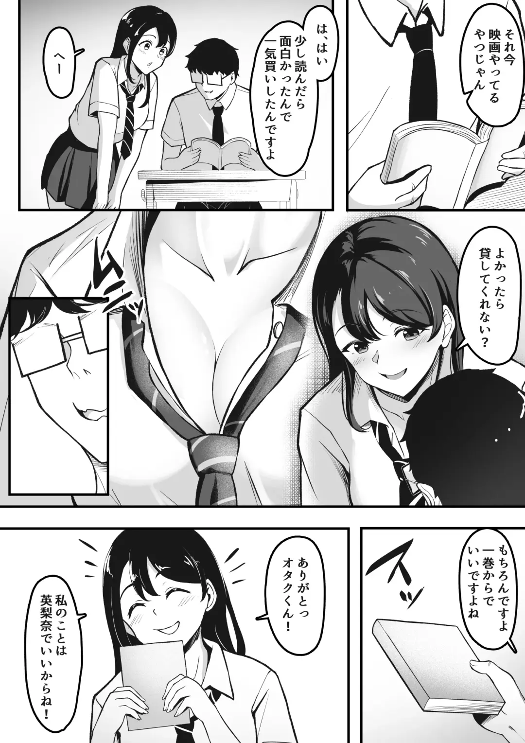 [Darunekohanten] Otaku Shumi de Tsuuji Atta Gal ga Netorareru made no Hanashi Fhentai - Page 3