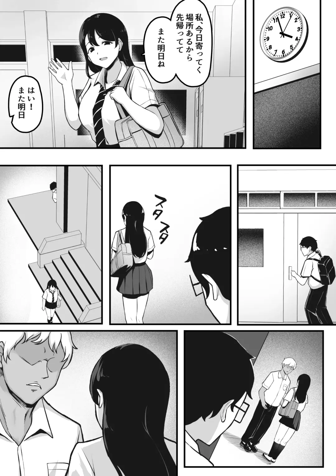 [Darunekohanten] Otaku Shumi de Tsuuji Atta Gal ga Netorareru made no Hanashi Fhentai - Page 6
