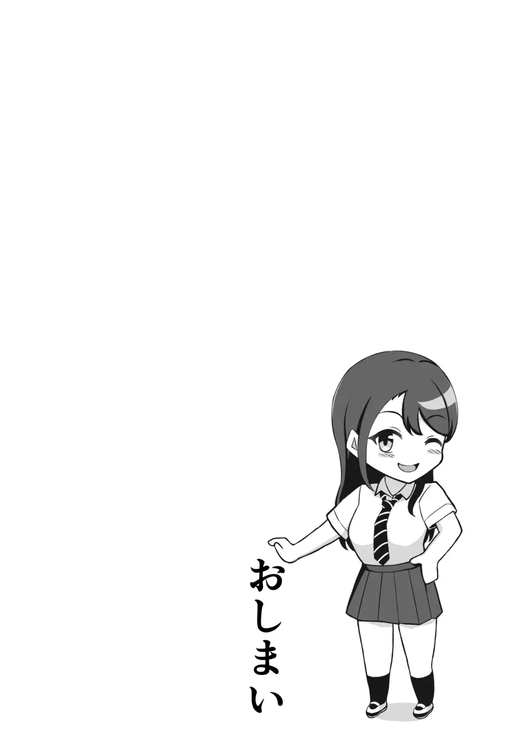 [Darunekohanten] Otaku Shumi de Tsuuji Atta Gal ga Netorareru made no Hanashi Fhentai - Page 40